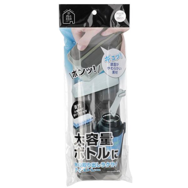 ■■ニトリ公式サイト■■大容量ボトルに使いやすいスティックアイストレー一部地域を除き、お時間指定が可能な商品です。こちらの画面上にて、配達時間を指定しカートにお入れください。※お買上いただく商品に【玄関先迄納品】が複数含まれている場合は、い...