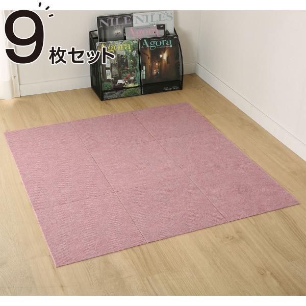ニトリ ラグ ピンクの人気商品・通販・価格比較 - 価格.com