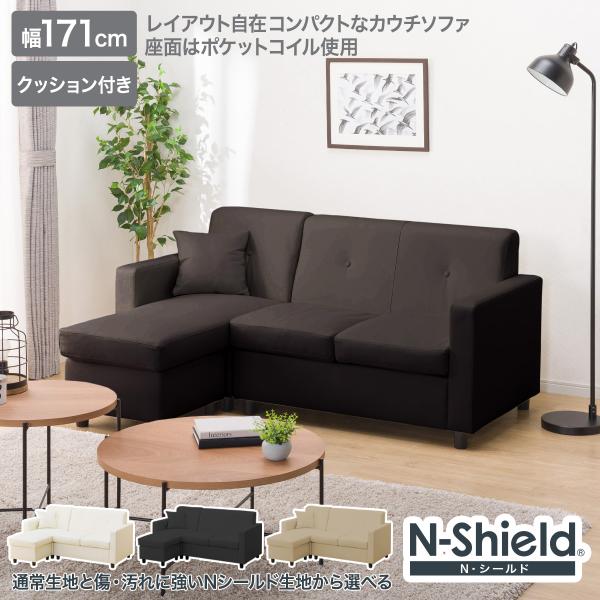ニトリ コンパクトポケットコイルカウチソファ (合成皮革 DBR ニトリ コンパクトポケットコイルカウチソファ (合成皮革 DBR
