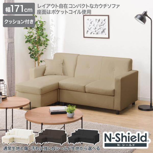 ニトリ コンパクトポケットコイルカウチソファ (合成皮革 BE ニトリ コンパクトポケットコイルカウチソファ (合成皮革 BE