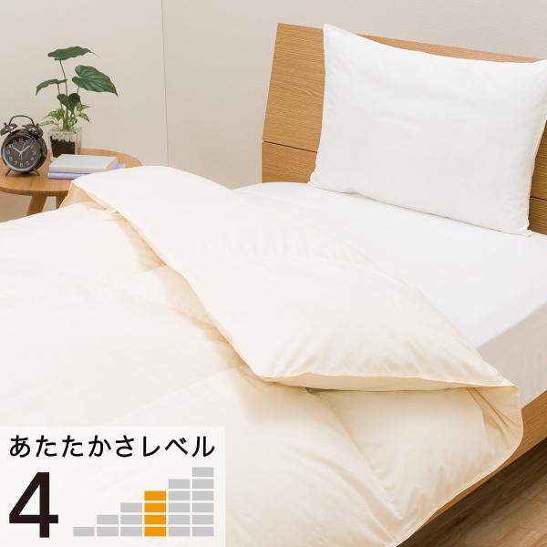 セミダブル 掛け布団 羽毛布団 ニトリの人気商品 通販 価格比較 価格 Com
