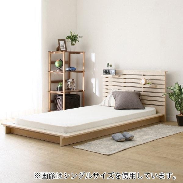 シングル 可動棚・コンセント付きフロアベッドフレーム(S NA) ニトリ