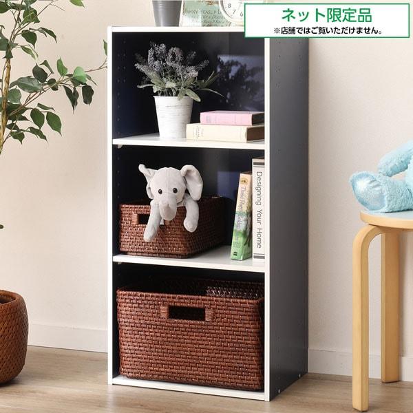 カラーボックスカラボ3段 Nv Wh ニトリ 玄関先迄納品 1年保証 ニトリ Yahoo 店 通販 Yahoo ショッピング