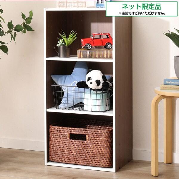 カラーボックスｎカラボ3段 ミドルブラウン ホワイトウォッシュ ニトリ 玄関先迄納品 1年保証 ニトリ Yahoo 店 通販 Yahoo ショッピング