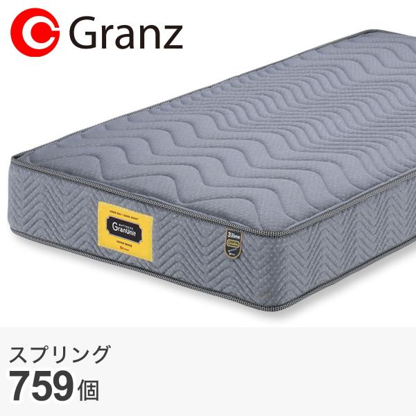 限定価格マットレス（ダブル） FREE LIFE 高級マットレス ダブル グランドシリーズ