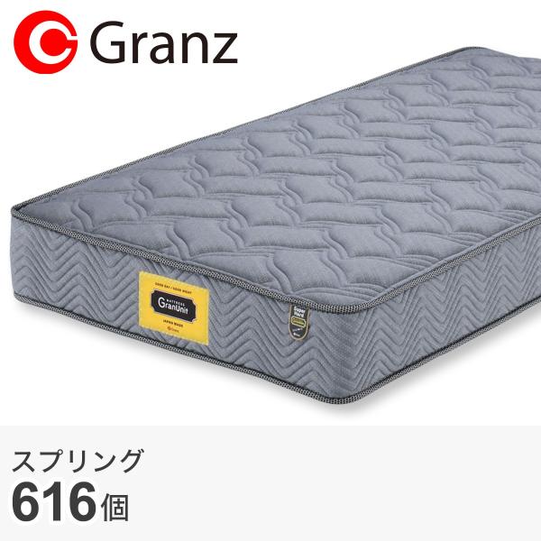 マットレス 楽天市場】【0時~クーポン5%引】 RENEWワントーンデザイン 高脚
