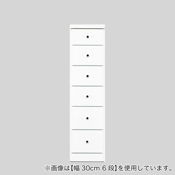 ニトリ スリムチェスト スペース 8段 幅30cm 白 すきま収納 隙間 タンス ニトリ（NITORI） 2.5cm刻みで幅が選べる隙間チェスト (幅30cm・6段 WH