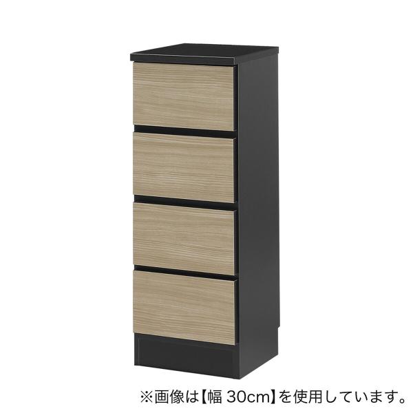 ナチュラルウッド キャビネット 4引き出し キャビネット 木製 おしゃれ 4段 大容量 天然木 100%無垢材