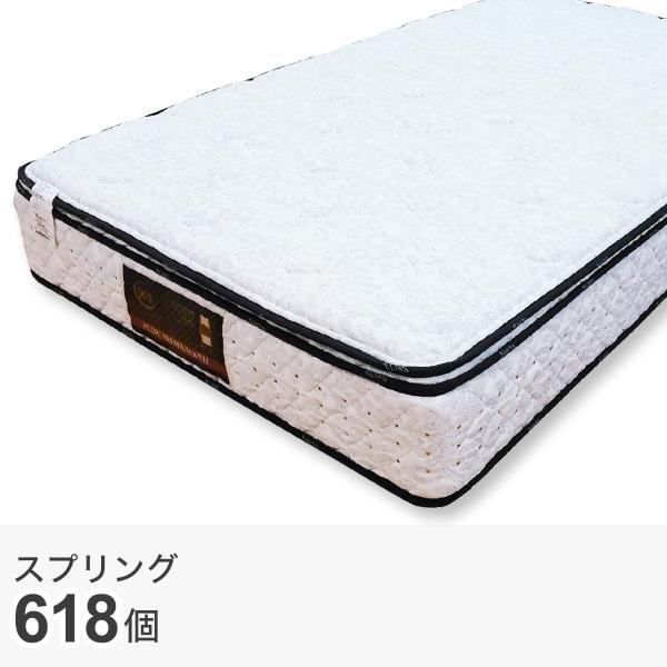 ニトリ マットレス 体圧分散 厚さ12cm 抗菌 防臭 シングル