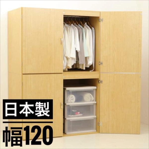 大容量布団タンス（幅120cm) ニトリ