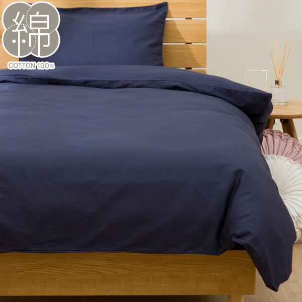 新品　ニトリ 抗菌防臭掛ふとん ダブル 　カバー付　【直接引き取り可】 ニトリ（NITORI） 掛ふとんカバー ダブル(ST04 コットンDC NV D