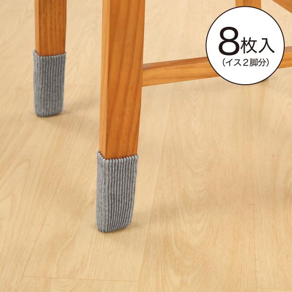 ■■ニトリ公式サイト■■フローリングの傷、音を防ぐ椅子脚カバー一部地域を除き、お時間指定が可能な商品です。こちらの画面上にて、配達時間を指定しカートにお入れください。※お買上いただく商品に【玄関先迄納品】が複数含まれている場合は、いずれか1...