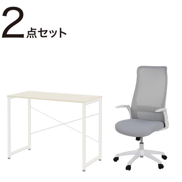 ニトリ デスクチェアセット(デスク ZK001 95 WW/オフィスチェア ニトリ デスクチェアセット(デスク ZK001 95 WW/オフィスチェア