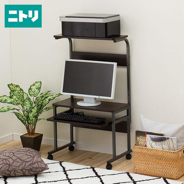 フロアパソコンラック N スタンリー60 Dbr ニトリ 玄関先迄納品 1年保証 Buyee Buyee Japanese Proxy Service Buy From Japan Bot Online