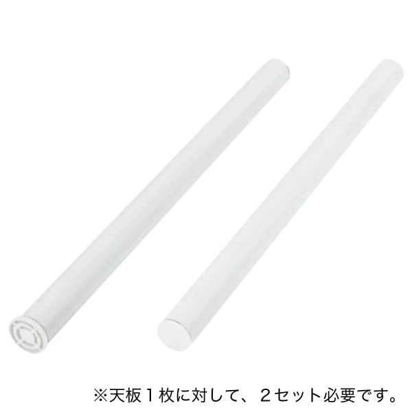 ニトリ 昇降脚2本入り(プレフェ 69WH) : ニトリ Yahoo!店 - 通販