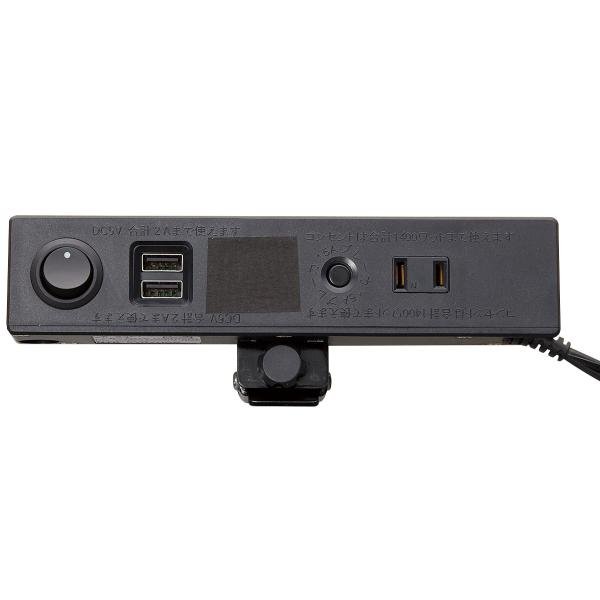 クランプコンセントボックス( USW-15 BK) ニトリ : ニトリ Yahoo!店