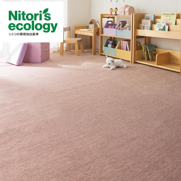 ふわっとした肌ざわり カーペット Nカロン Ro 6j ニトリ 1年保証 玄関先迄納品 ニトリ Yahoo 店 通販 Yahoo ショッピング