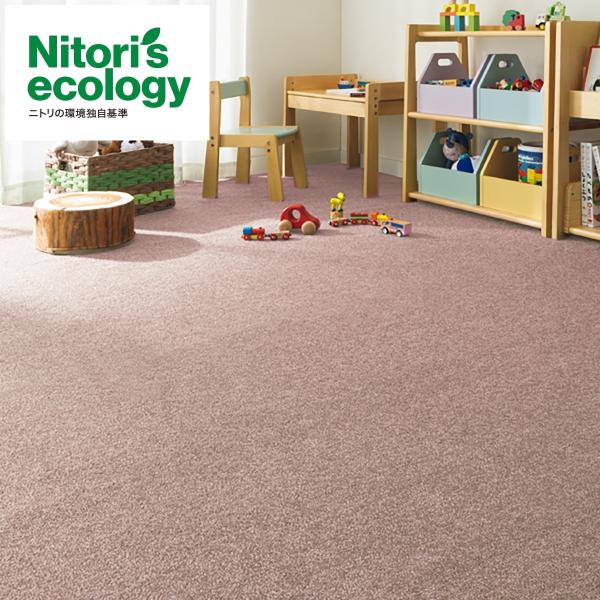ミックス調の糸を使用したボリュームのあるカーペット Nバンカ Ro 0x250 ニトリ 1年保証 玄関先迄納品 ニトリ Yahoo 店 通販 Yahoo ショッピング