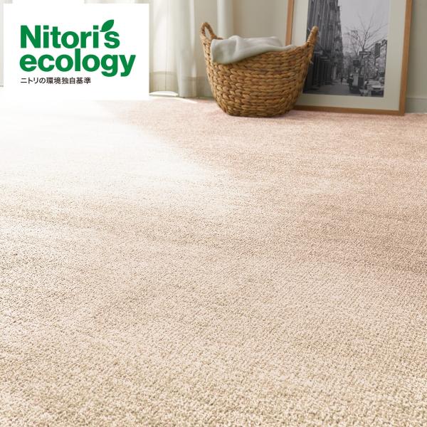 ニトリやわらかシャギーラグ・ホットカーペット・アルミシート2畳　【セット販売】 楽天市場】やわらか シャギーラグ (SR004) ニトリ 【玄関先迄