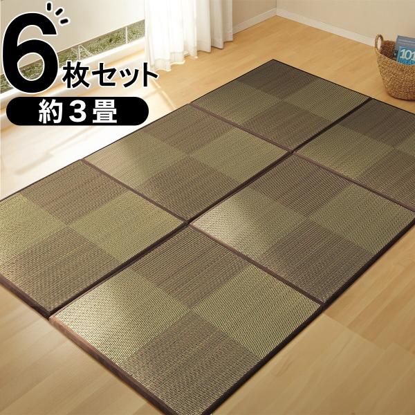 ニトリ 敷畳 置き畳ラグ 3畳 まとめ売り ニトリ ユニット畳 82×82cm 6枚セット 約3畳(チェックBR
