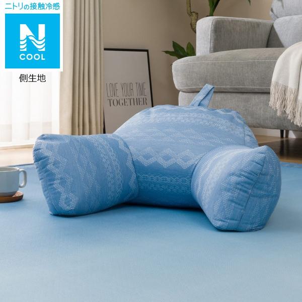 ニトリnクールクッション みんな探してる人気モノ ニトリnクールクッション インテリア 寝具 収納