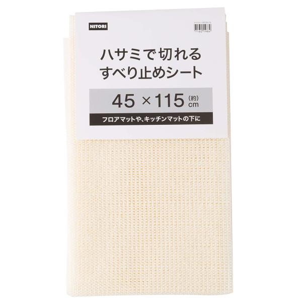 すべり止めシート NT3 (45X115)の商品画像