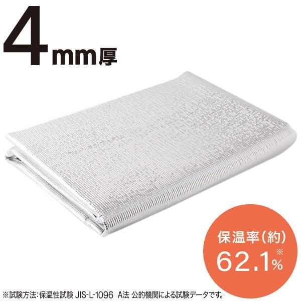 ■■ニトリ公式サイト■■ラグの下に敷いて、床からの冷気をシャットアウト！熱を床へ逃さない！クッション効果にも。災害時の防寒・断熱シートにも使えます。一部地域を除き、お時間指定が可能な商品です。こちらの画面上にて、配達時間を指定しカートにお入...