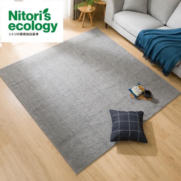 ニトリ　ほこりが取れやすい　洗えるラグ 楽天市場】ほこりが取れやすい洗えるラグ (タフトラグ) ニトリ