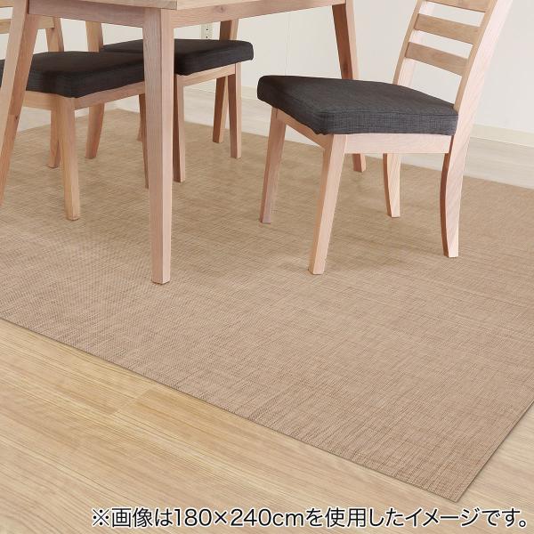 ニトリ（NITORI） テキスタイル調 ダイニングフロアラグ(テスリンラグ