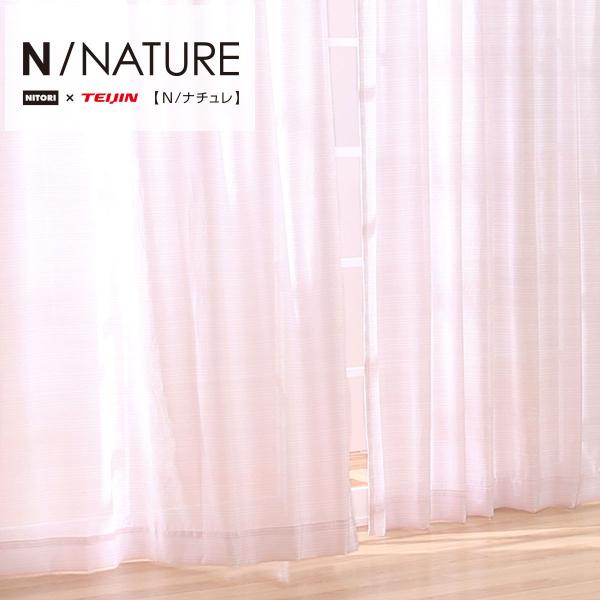 採光 遮像レースカーテン Nナチュレbd ローズ 100x198x2 ニトリ 1年保証 玄関先迄納品 ニトリ Yahoo 店 通販 Yahoo ショッピング