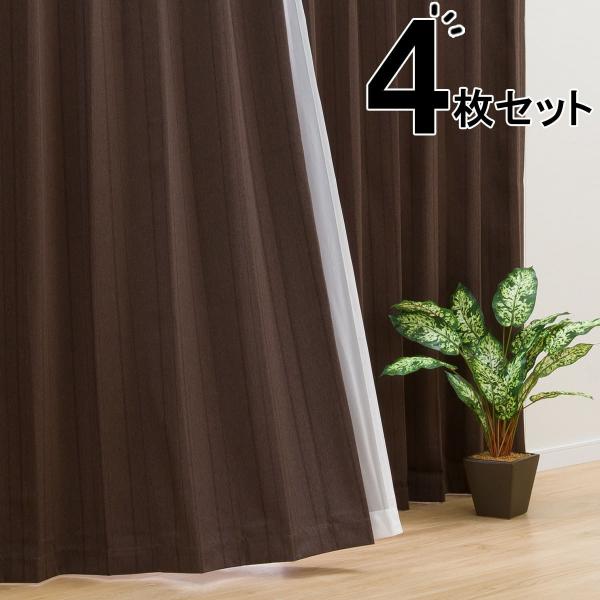 遮光1級カーテン&レース 4枚セット(NラセットBR 100X135X4) カーテン2枚 レース2枚 ニトリ : 7313095 : ニトリ Yahoo!店 - 通販 - Yahoo!ショッピング 遮光1級カーテン&レース 4枚セット(NラセットBR 100X135X4) カーテン2枚 レース2枚 ニトリ : 7313095 : ニトリ Yahoo!店 - 通販 - Yahoo!ショッピング