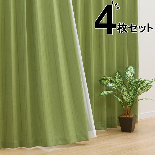 ニトリ カーテン 4枚の人気商品 通販 価格比較 価格 Com