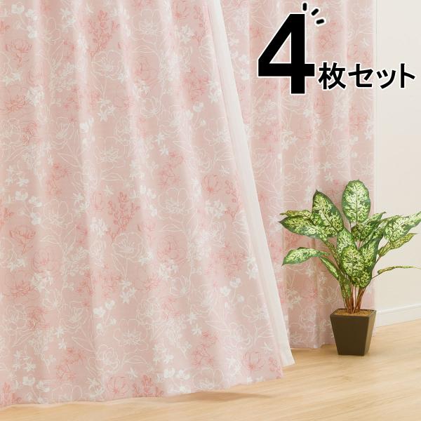 ニトリ カーテンの人気商品 通販 価格比較 価格 Com