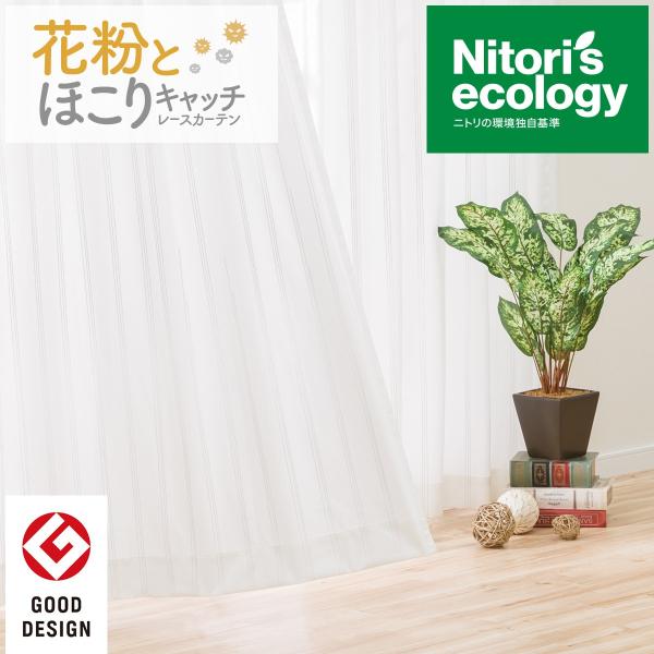 玄関 カーテン 通販 価格比較 価格 Com