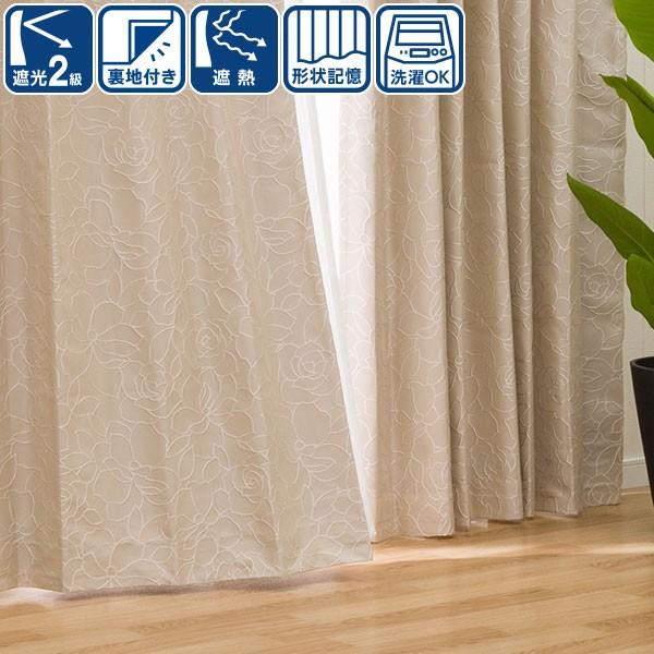 1枚入り 裏地付き遮光2級 遮熱カーテン ロペ ベージュ 100x178x1 ニトリ 玄関先迄納品 ニトリ Yahoo 店 通販 Yahoo ショッピング