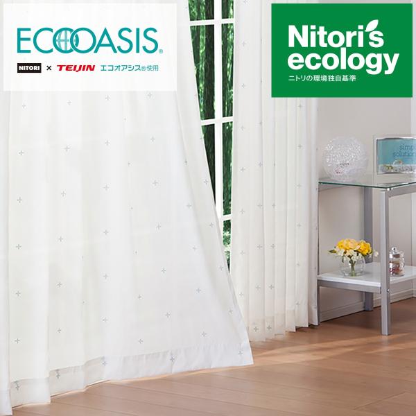 遮熱 遮像レースカーテン クローチェ ターコイズブルー 100x176x2 ニトリ 1年保証 玄関先迄納品 ニトリ Yahoo 店 通販 Yahoo ショッピング