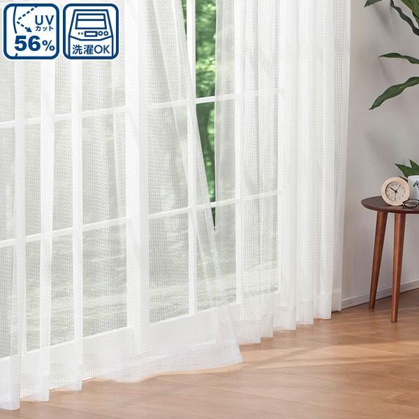 レースカーテン ユニオン 100x198x2 ニトリ 1年保証 玄関先迄納品 ニトリ Yahoo 店 通販 Yahoo ショッピング