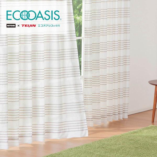 遮熱レースカーテン リネア ブラウン 100x138x2 ニトリ 1年保証 玄関先迄納品 ニトリ Yahoo 店 通販 Yahoo ショッピング