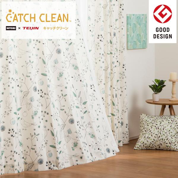 花粉キャッチカーテン キャッチcポム グリーン 100x140x2 ニトリ 1年保証 玄関先迄納品 ニトリ Yahoo 店 通販 Yahoo ショッピング