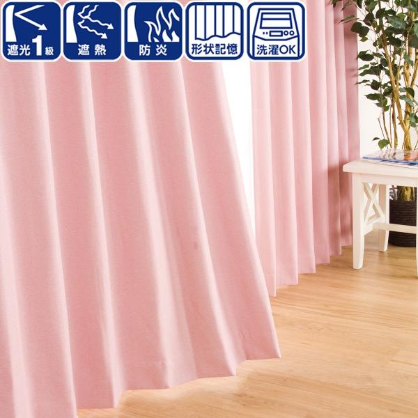 遮光1級 遮熱 防炎カーテン ノーブル3 ローズ 100x1x2 ニトリ 玄関先迄納品 1年保証 ニトリ Yahoo 店 通販 Yahoo ショッピング