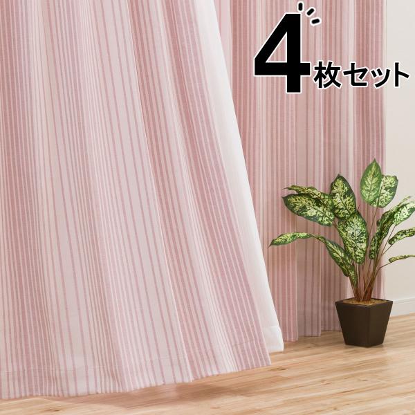 絶賛レビュー続出 ニトリ 遮光カーテン レースカーテン 4枚セット 100 0 速達メール便送料無料 Villa Saintantoine Com