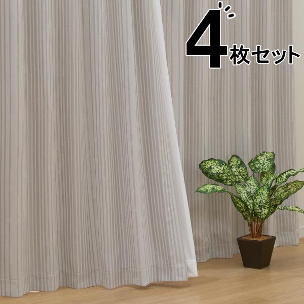 ニトリ スプールカーテン&レースカーテン 100×190×4枚 遮熱