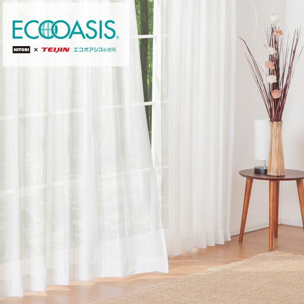 遮熱 ミラーレースカーテン シズク レッドパープル 100x8x2 ニトリ 1年保証 玄関先迄納品 ニトリ Yahoo 店 通販 Yahoo ショッピング