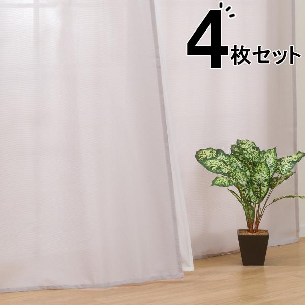 ニトリ カーテン&レース 4枚セット(RP007GY 110X110X4 ニトリ カーテン&レース 4枚セット(RP007GY 110X110X4