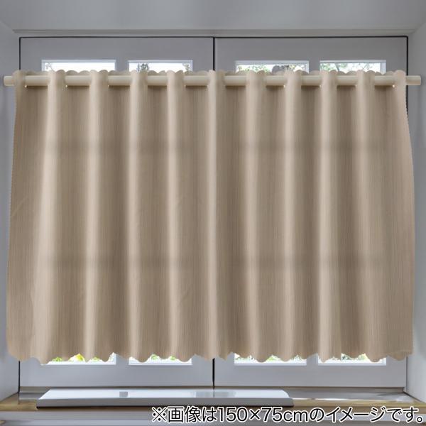 ニトリ カフェカーテン(100X45 GY CC-029) カーテン 間仕切り ニトリ カフェカーテン(100X45 GY CC-029) カーテン 間仕切り