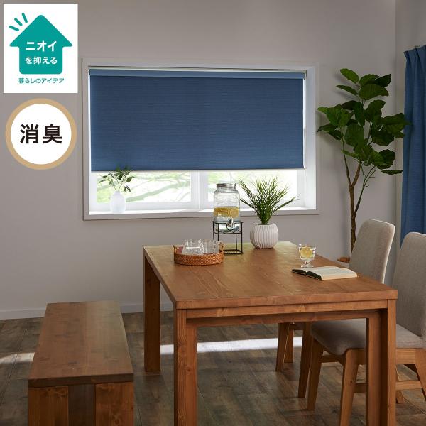 1/4〆　【NITORI】遮光ロールスクリーン(WH80X220) 3本セット ニトリ 調光ロールスクリーン(コンビ3WH 80X220) 幅80×丈220cm
