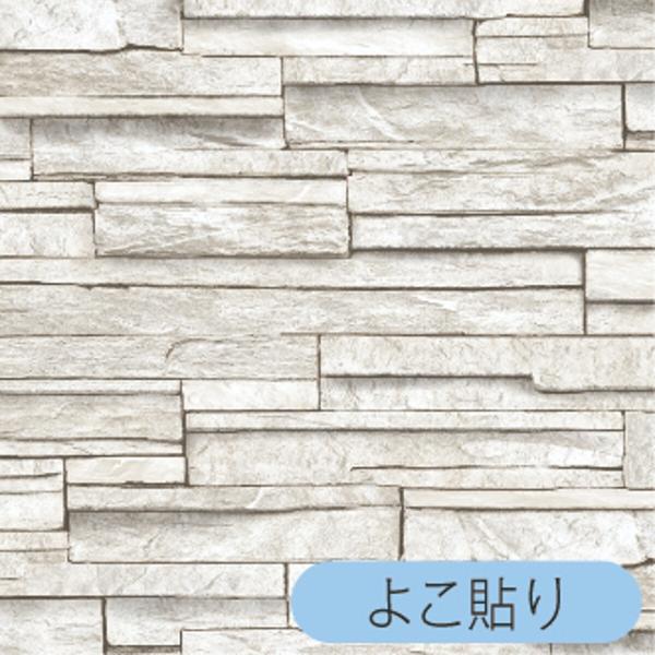 ニトリ（NITORI） 壁紙の上から貼ってはがせるリノベウォールシート