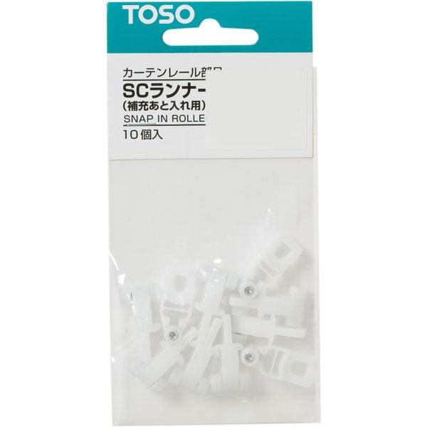 カーテンレール ランナー Scランナー ニトリ 1年保証 玄関先迄納品 ニトリ Yahoo 店 通販 Yahoo ショッピング