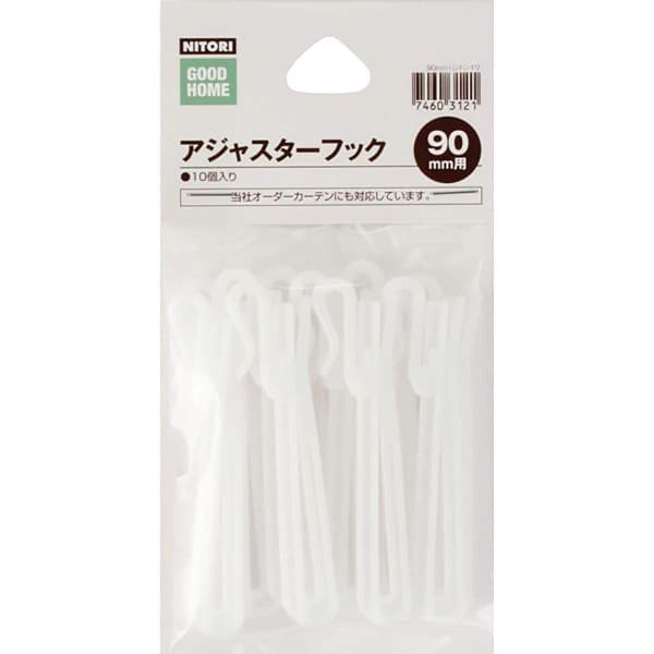 ■■ニトリ公式サイト■■一部地域を除き、お時間指定が可能な商品です。こちらの画面上にて、配達時間を指定しカートにお入れください。※お買上いただく商品に【玄関先迄納品】が複数含まれている場合は、いずれか1点のみをご選択ください。お届けはまとめ...