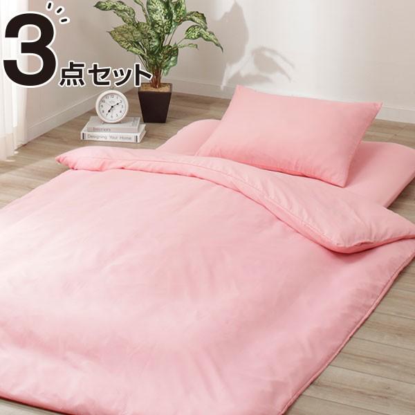 シングル 布団用カバー3点セット Nカラーro ニトリ 玄関先迄納品 1年保証 ニトリ Yahoo 店 通販 Yahoo ショッピング